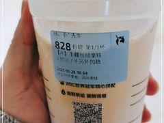 -瑞幸咖啡(岳家嘴地铁站店)