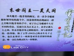 -连城·新天地(福华一路店)