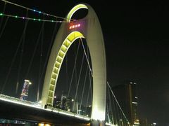 -珠江夜游广州塔·中大码头