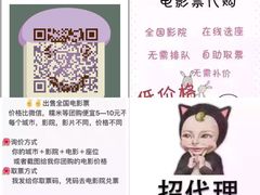 -环球国际影城(天鸿广场LUXE巨幕店)