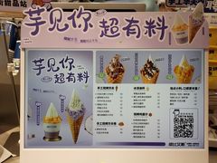 菜单-波比艾斯(国金街店)