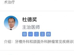 -青岛市口腔医院(总院)