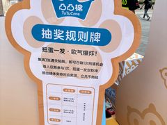 -杭州湖滨in77