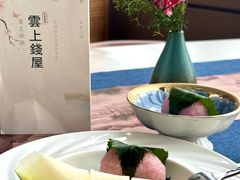 -雲上錢屋·地标景观(上海中心店)