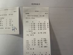 -天津大学爱尔眼科医院(天津院区)