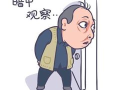 -PARKWAY·百汇眼镜(三叶眼镜城店)