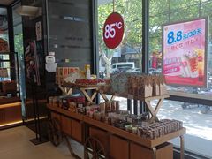 -85度C(上海兰溪二店)