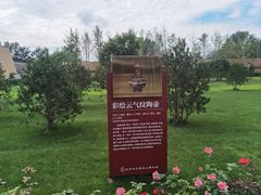 -北京大葆台遗址博物馆