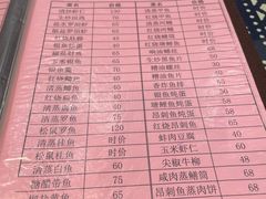 -西汇饭店(甪直店)