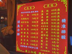 -江湖水乡铁锅炖魚(周庄嘉园店)