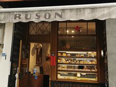 -RUSON(黄龙店)