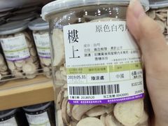 -楼上(尖沙咀店)