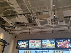 -老高烧烤(龙华星河iCO店)