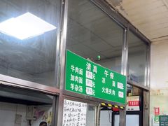 -清真-戏楼王记牛肉面