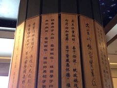 upload_pic-孙权墓遗址