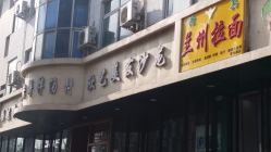-欣艺美发沙龙