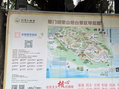 -胡里山炮台