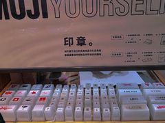 -MUJI无印良品(金狮广场店)
