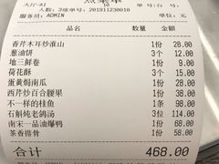 -紫圆 · 雅宴高级餐厅(杭州东站店)