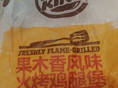 -汉堡王(下沙银泰店)