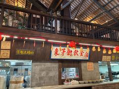 -東茅街茶馆