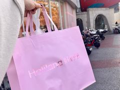 -好利来(望京中福店)