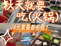 -海底捞火锅(太阳宫凯德mall店)