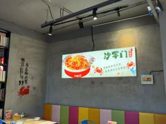 -沙掌门肉蟹煲(沙溪店)