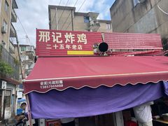 -花园菜市场