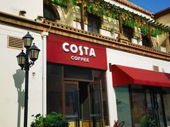 -COSTA COFFEE(斯普瑞斯奥特莱斯店)