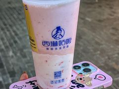 -西琳姑娘·新疆冰淇淋酸奶茶(南开大悦城店)