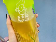 -丘大叔柠檬茶(来福士广场分店)