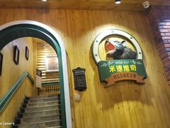 -米德维奇俄式西餐厅(西六道街店)