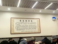 -蒋家肠旺面馆老店(合群路店)