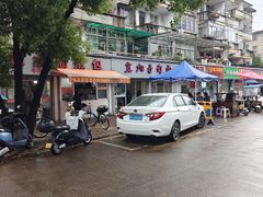-花园菜市场