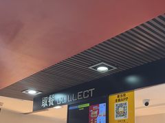 -麦当劳(花城大道华穗路店)