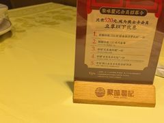 -聚味瞿记·龙虾堂(天元店)