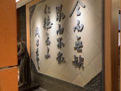 -全聚德(常州店)