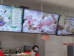 -DQ·蛋糕·冰淇淋(湖景东路店)