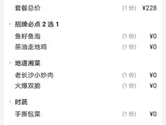 -黄弟大排档·湖南菜·小龙虾·小海鲜(凯旋北路店)