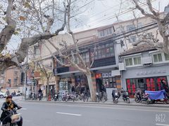 -老地方面馆(思南路店)