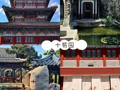 -食鸡公社辣子鸡·潍坊菜·烧烤