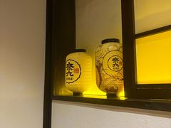 -奈九居酒屋(滨河大道店)