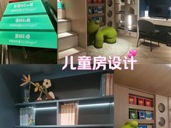-索菲亚全屋定制衣柜橱柜家具(通州运乔居然之家店)