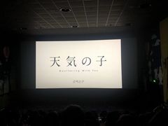 -AMG海上明珠影城(上海环球港RealDCinema店)