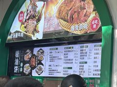 -黑窑厂糖油饼烤鸭·清真菜(旗舰店)