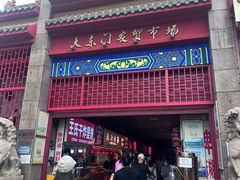 -大东门农贸市场(东顺城街)