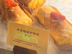 -Let's Taipei 非常烘焙(太古里店)