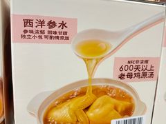 -山姆会员商店(西溪店)