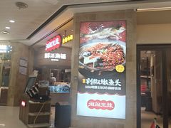 -山居屋炭火烧肉(厚街万达店)